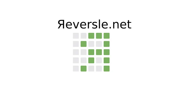 Reversle