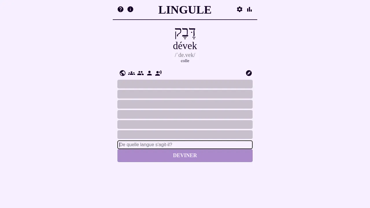 Lingule
