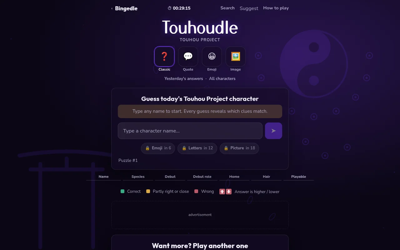 Touhoudle