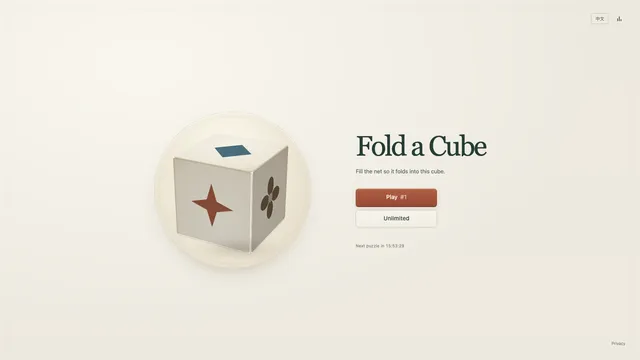 Fold a Cube